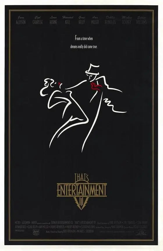 娱乐世界 第三部