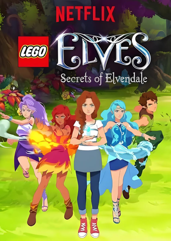 乐高精灵：精灵谷的秘密