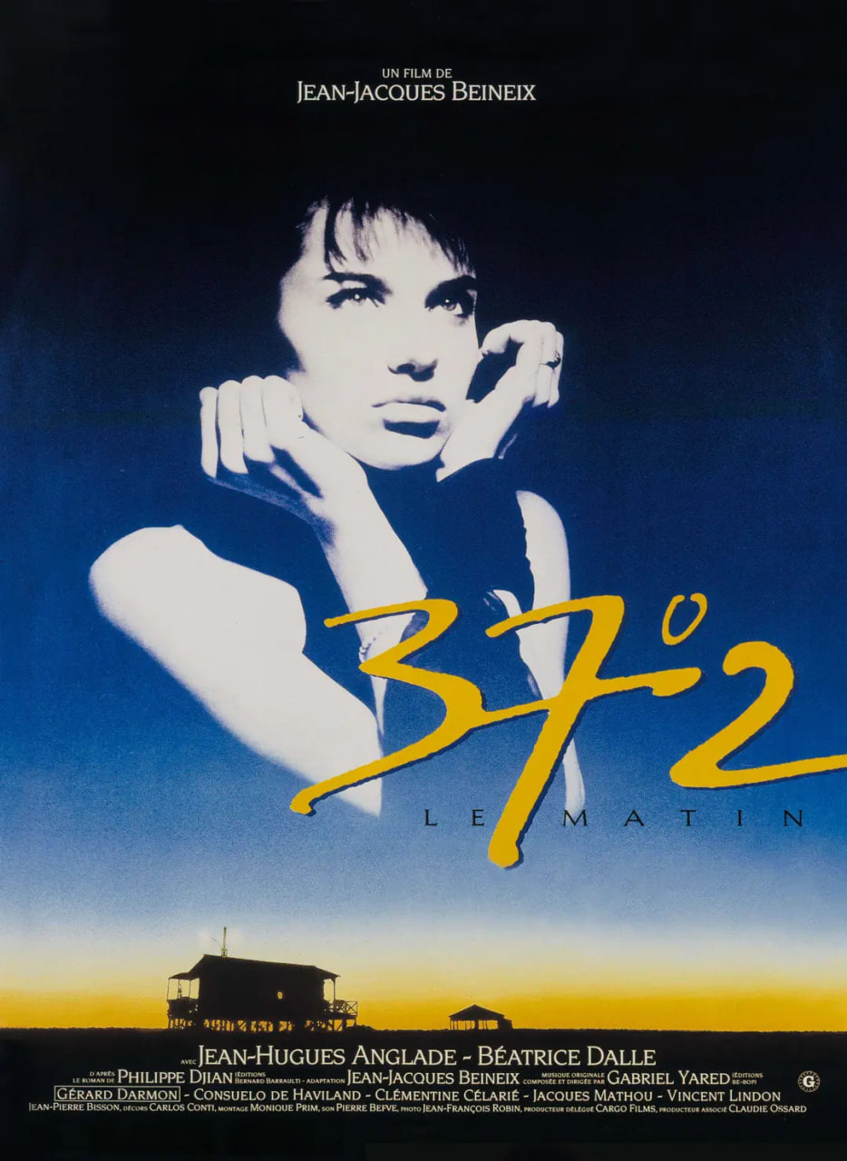 巴黎野玫瑰 1986